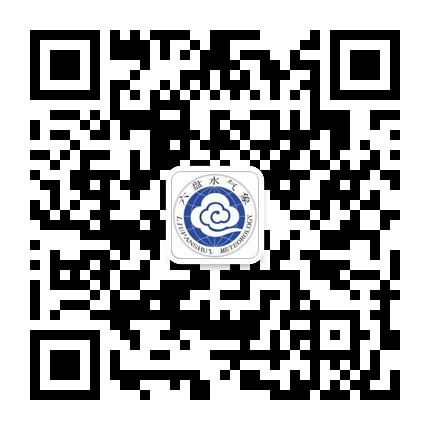六盤(pán)水氣象的微信公眾號(hào)二維碼 六盤(pán)水氣象的微信公眾號(hào)二維碼